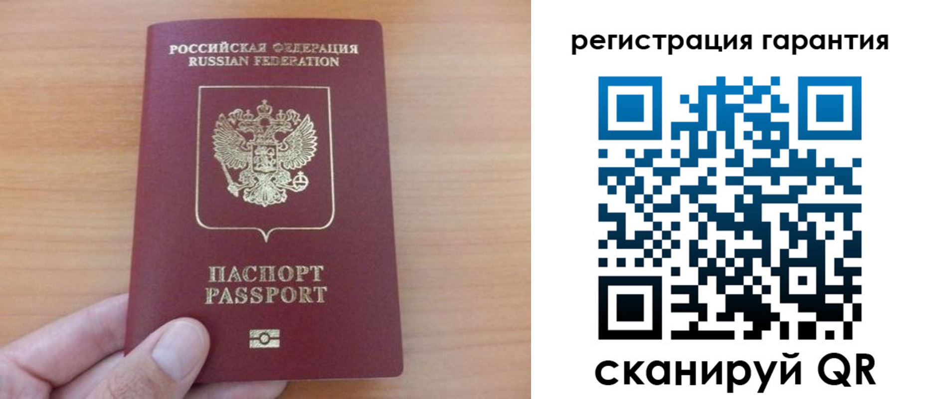 временная регистрация адрес в Балее